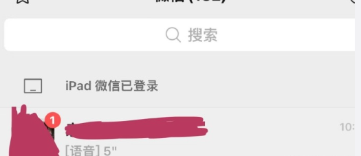 这样不太方便啊
以前是读了的才会变灰 未读的是红色（图3）
现在未读的也变灰了 