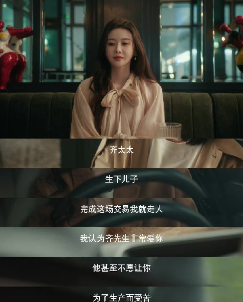 辛芷蕾这波演技太绝！唐盈盈抓包闺蜜老公出轨，气场全开又护闺蜜，撕破虚假恩爱超解气