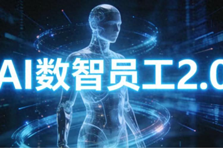 中国OpenClaw来了福田“人工智能＋”刷新服务天花板