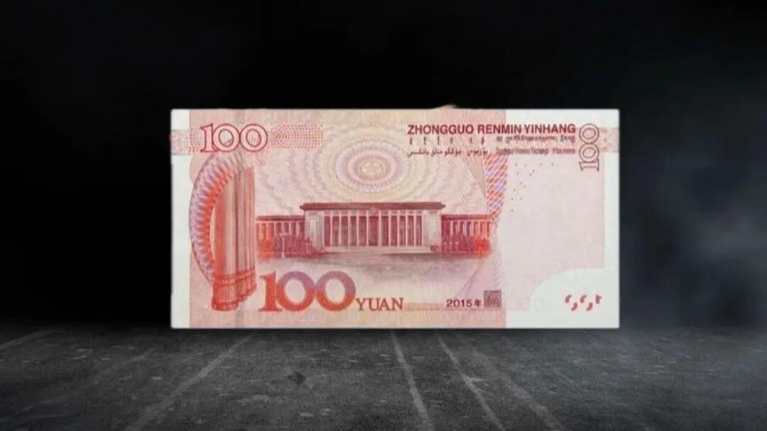 估价1.2万！这3种100元纸币，遇到可要留好了！