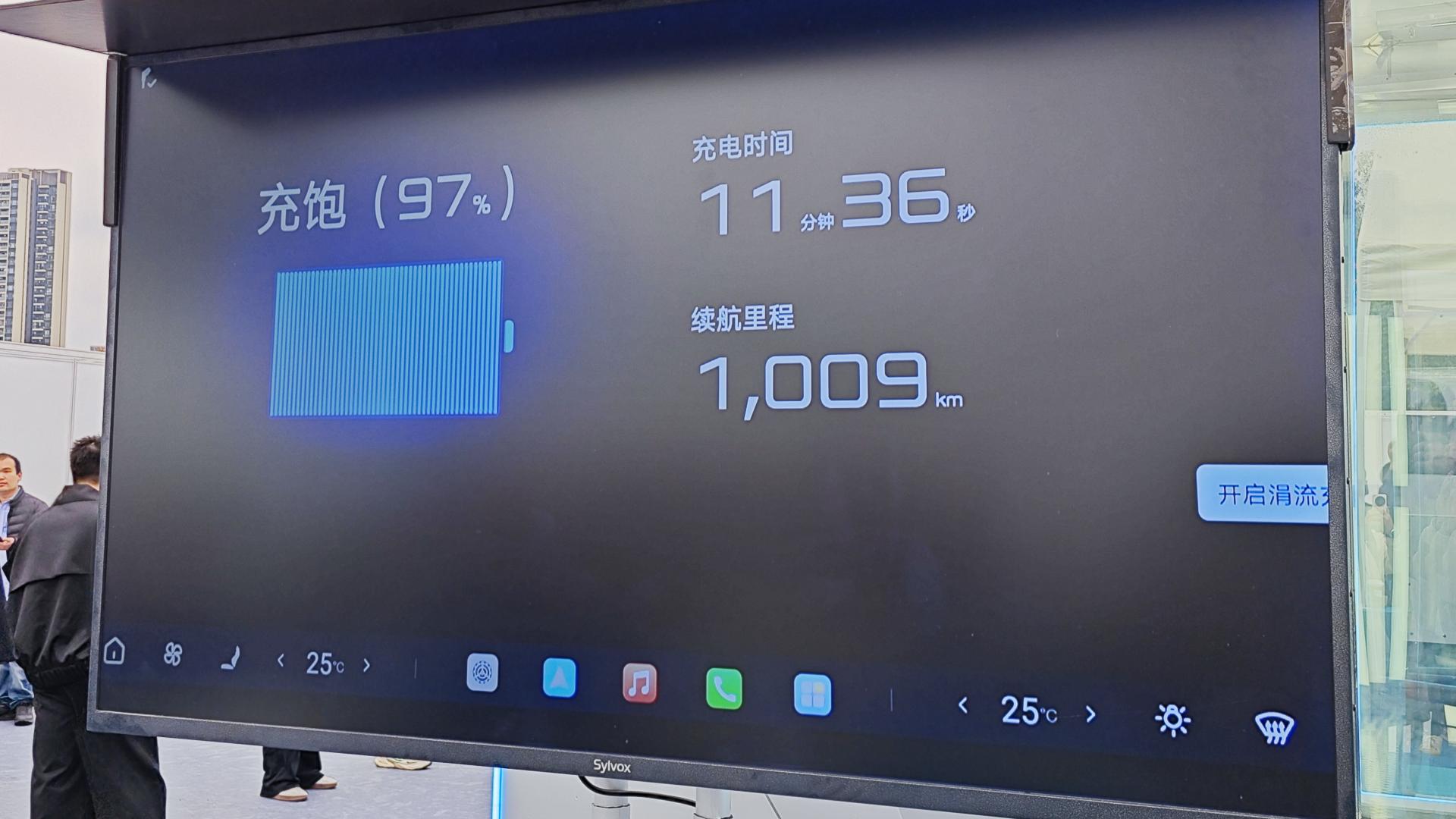 第二代刀片电池、闪充落地，比亚迪这是要改变世界？