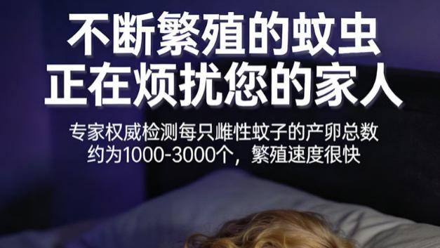 吸入式灭蚊灯有辐射吗？电驱蚊器哪个牌子好用又实惠？2026年度10款口碑最好的灭蚊器，码住慢慢看