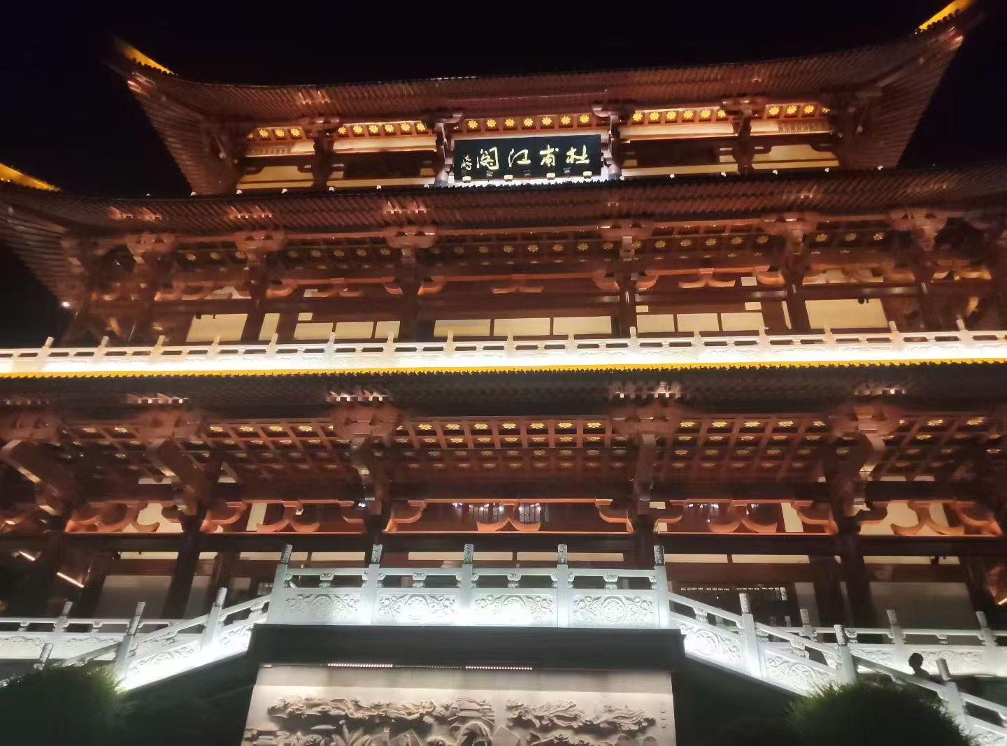 长沙夜景打卡，杜甫江阁美景攻略！
