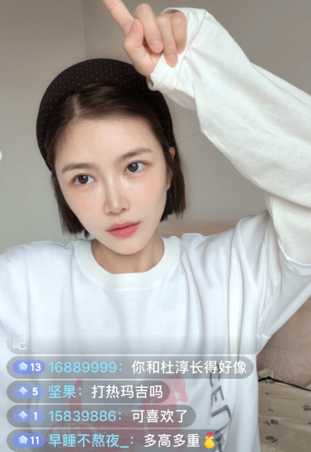 演员杜淳爱人王灿出现在直播间，有网友说：借你一万三！王灿说：我可不借钱，不借钱给