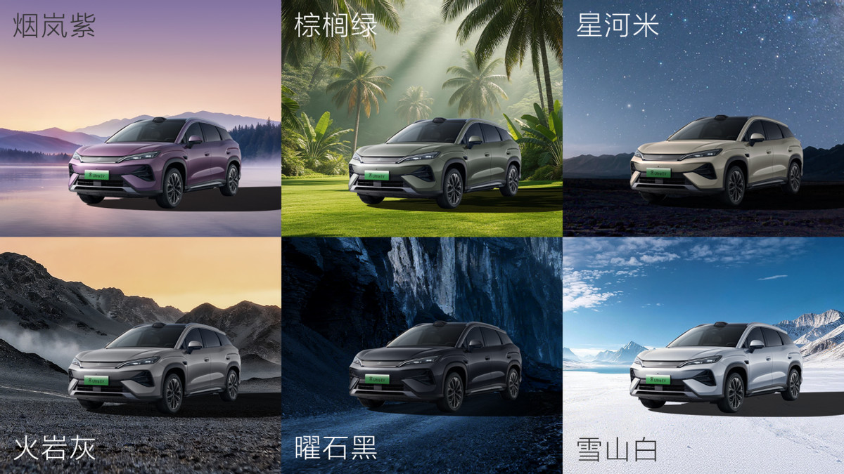 5分钟充好，9分钟充饱，宋Ultra EV全系闪充，预售15.5万起