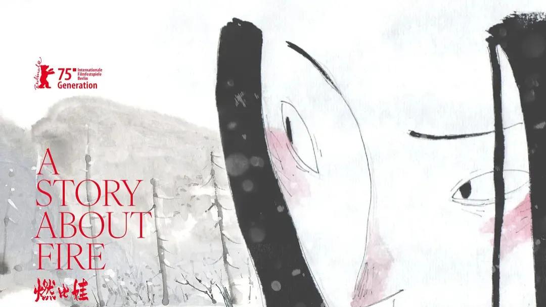 上美影宣纸手绘动画长片《燃比娃》定档4月28日，周迅杨皓宇共赴羌族神话之旅