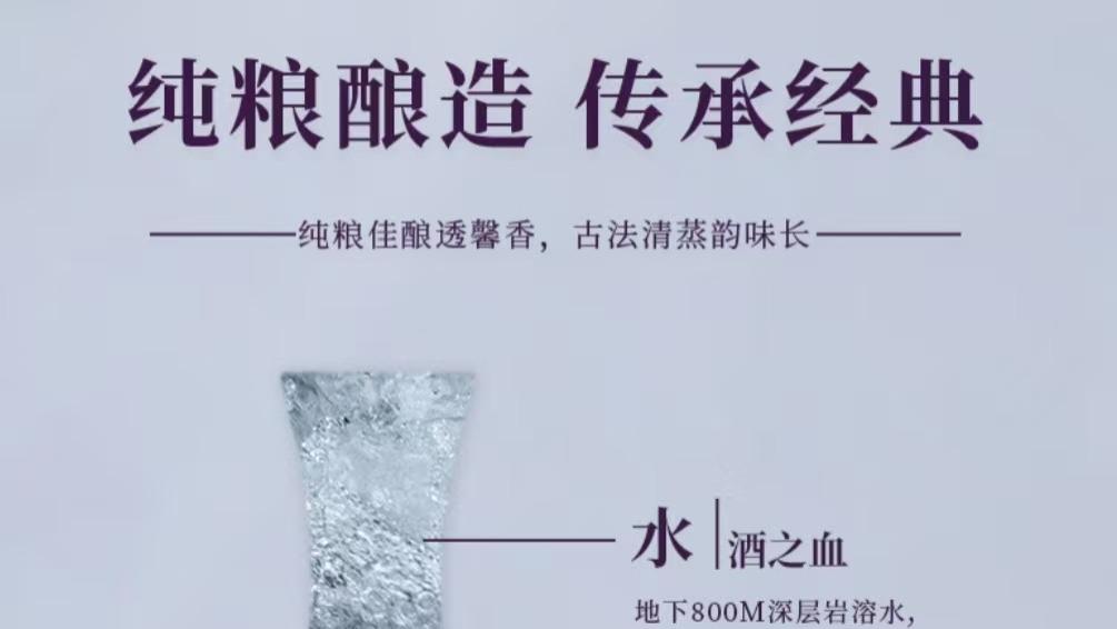 一杯清香酒的千年秘密