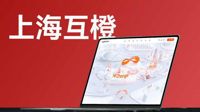 国内企业官网制作2026指南：十大高性价比网站建设公司推荐 维护