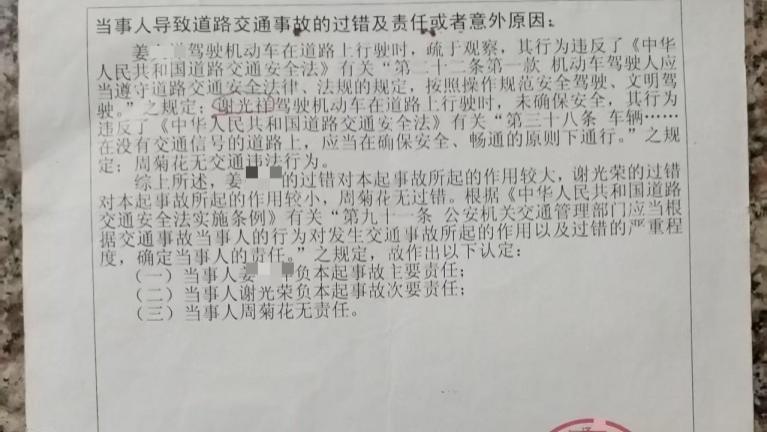 一起交通事故引发的工伤认定迷雾：劳动者权益之困，司法公正何时到来？