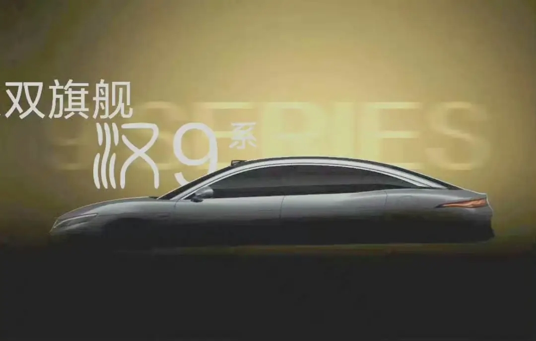 买比亚迪的车，确实安全、放心！