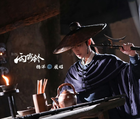 连杨洋都说好难的武侠打戏，含金量拉满！
上天入地、雨中舞剑、招招见真章，这一次，