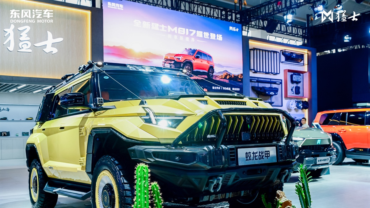 蛟龙战甲Max登场！猛士定制改装生态再添硬核成员