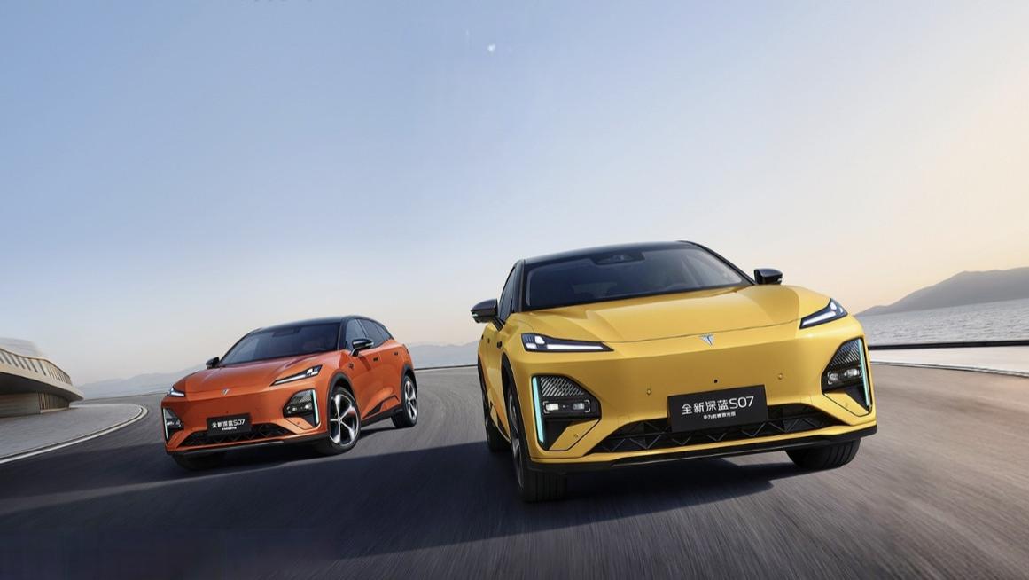 深蓝S07华为激光版“半价”解锁高阶智驾自由