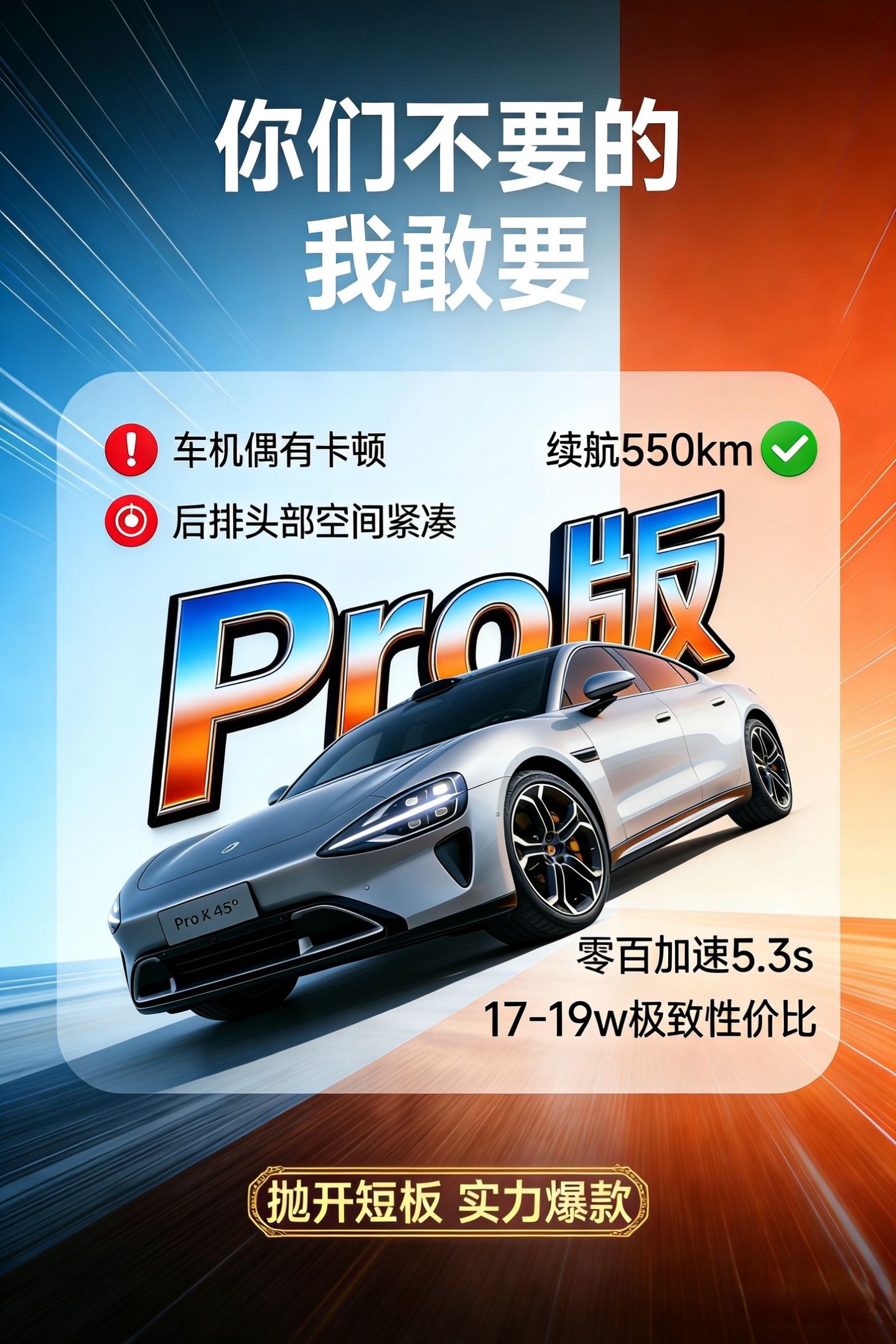 小米SU7 2024款二手行情速览