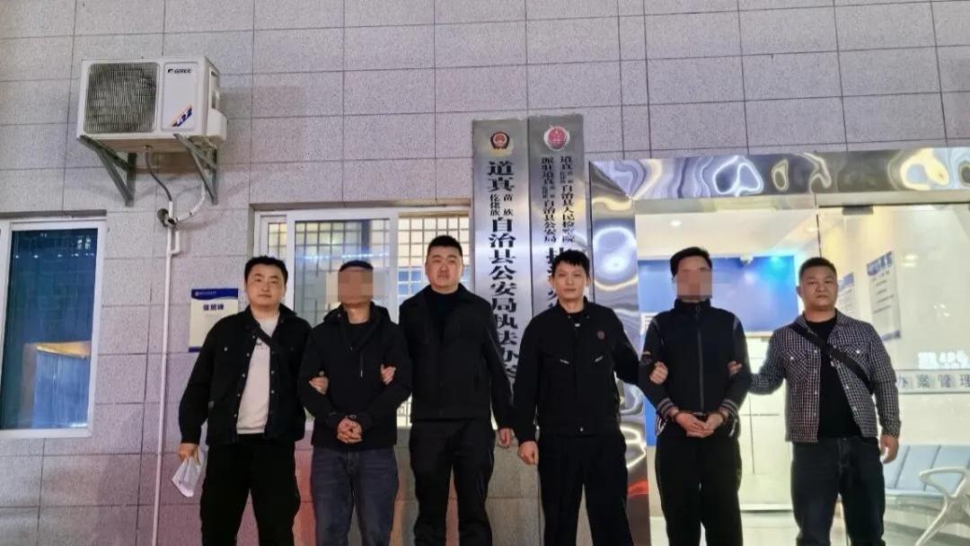 涉案2.3万！道真公安跨省追贼获锦旗