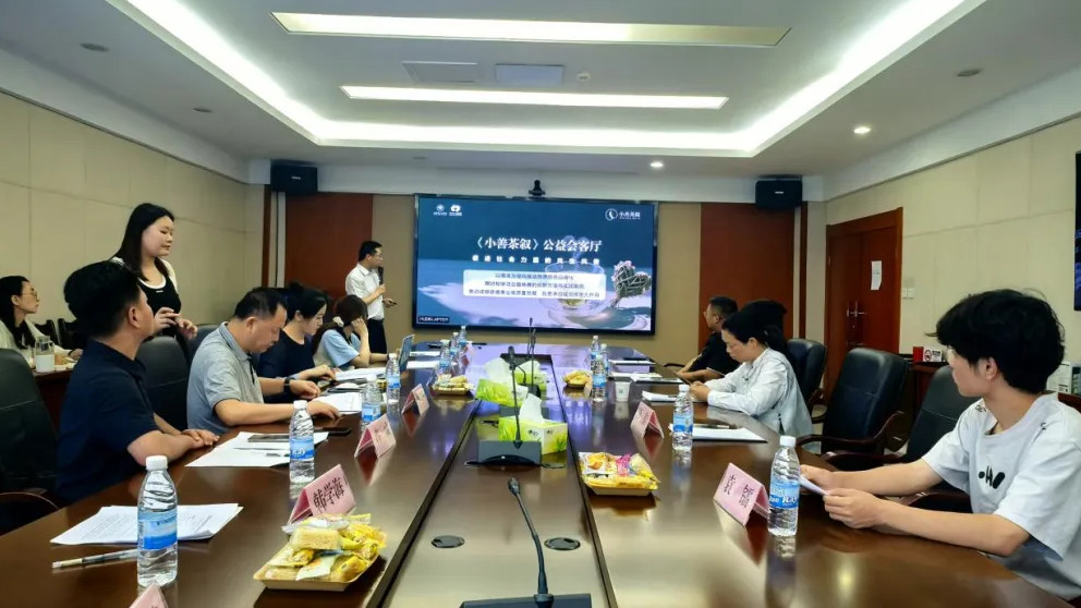 【小善茶叙】聚焦社区全民健身公益，从0到1赋能会员单位