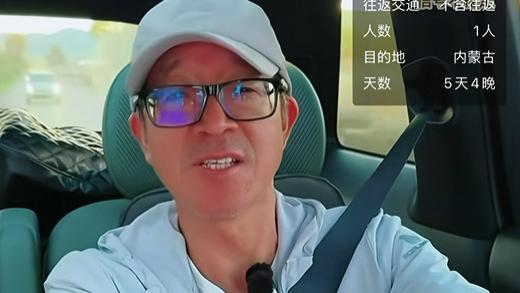 俞敏洪回应孙东旭等人成立新公司：新东方不设竞业限制