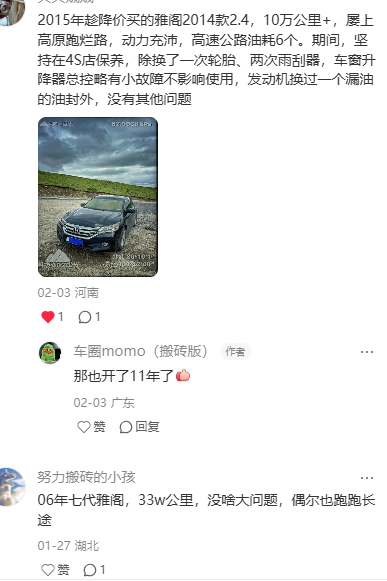  BBA新春为何竞相降价