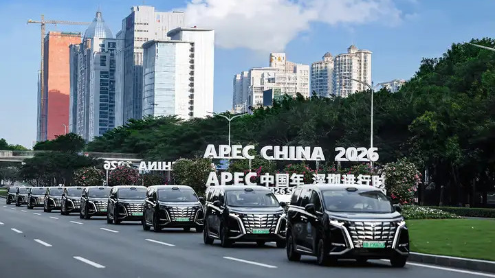 APEC林业部长级会议隆重启幕，腾势汽车以科技新豪华赋能盛会