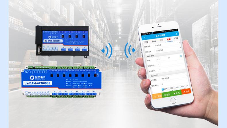 智能配电监控模块：全电监测，集中运维管控