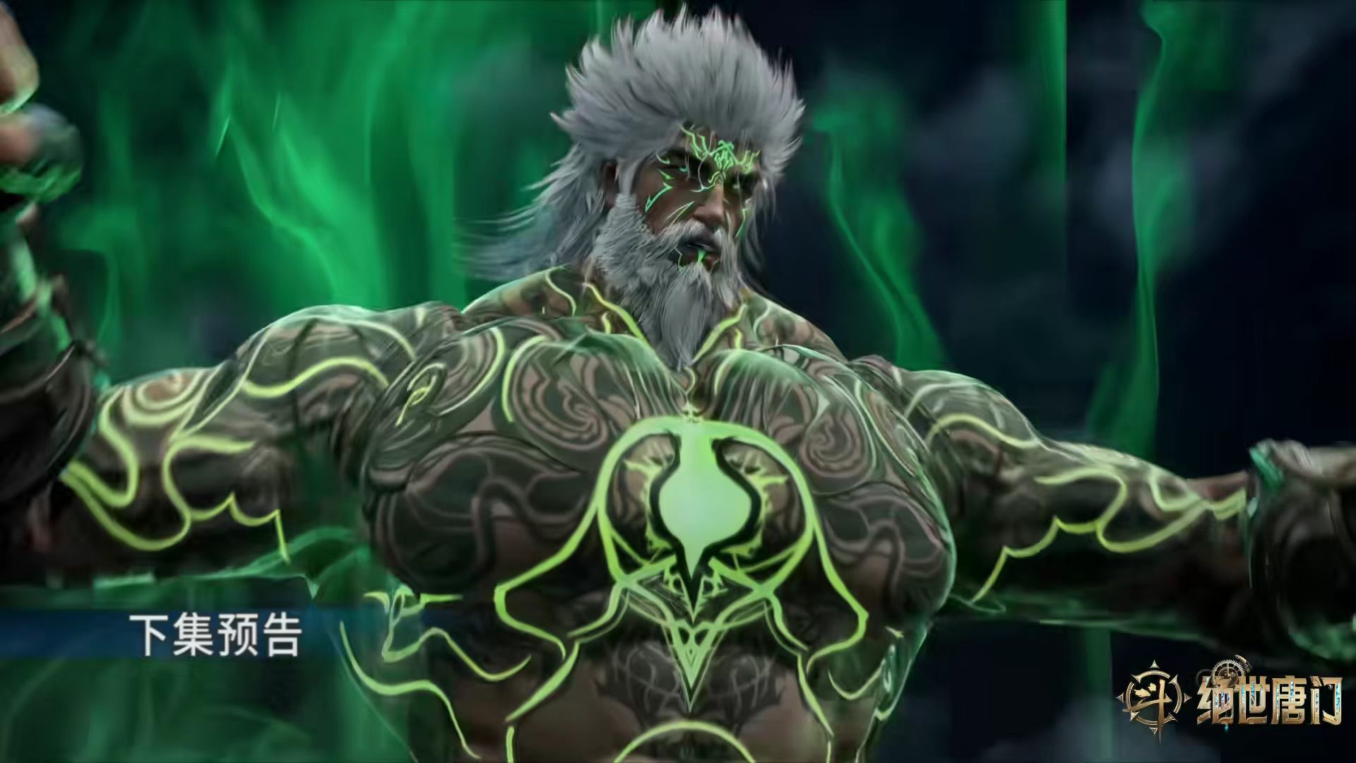 斗罗大陆：徐天然妄想掌控大陆，毒不死大闹祭典，还不惜自爆魂核