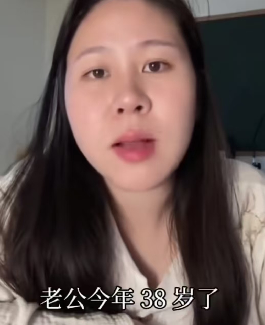 女子讲述老公中年现状，引起无数网友共鸣，有多少家庭面临这问题！

女子发视频说：
