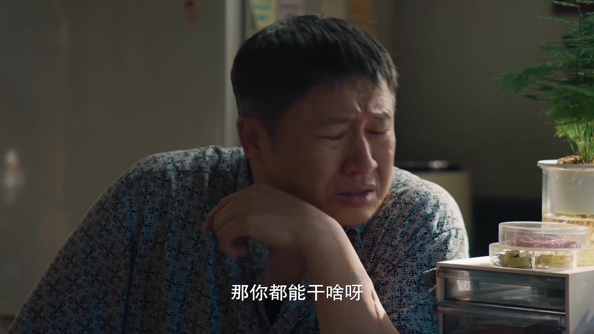 这父女俩吵架太有意思了