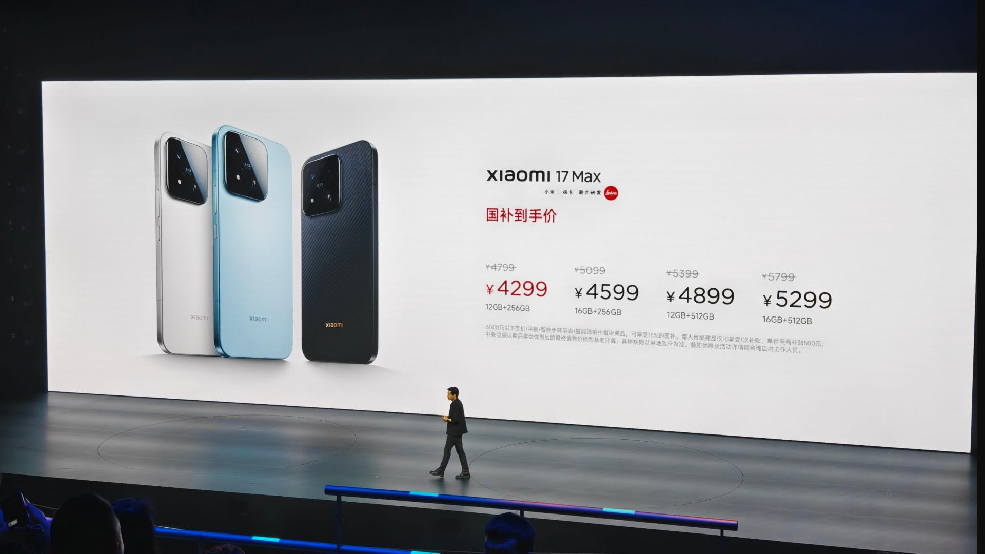 小米17Max正式发布，价格4799起！对比红米K90ProMax该怎么选？
