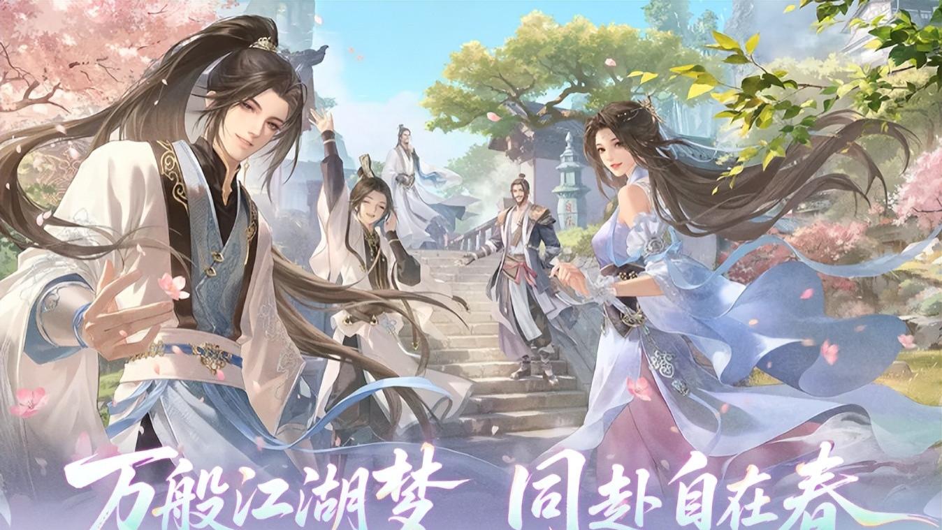 玩转逆水寒手游造梦版本? 参与这个活动你甚至可以解锁隐藏福利