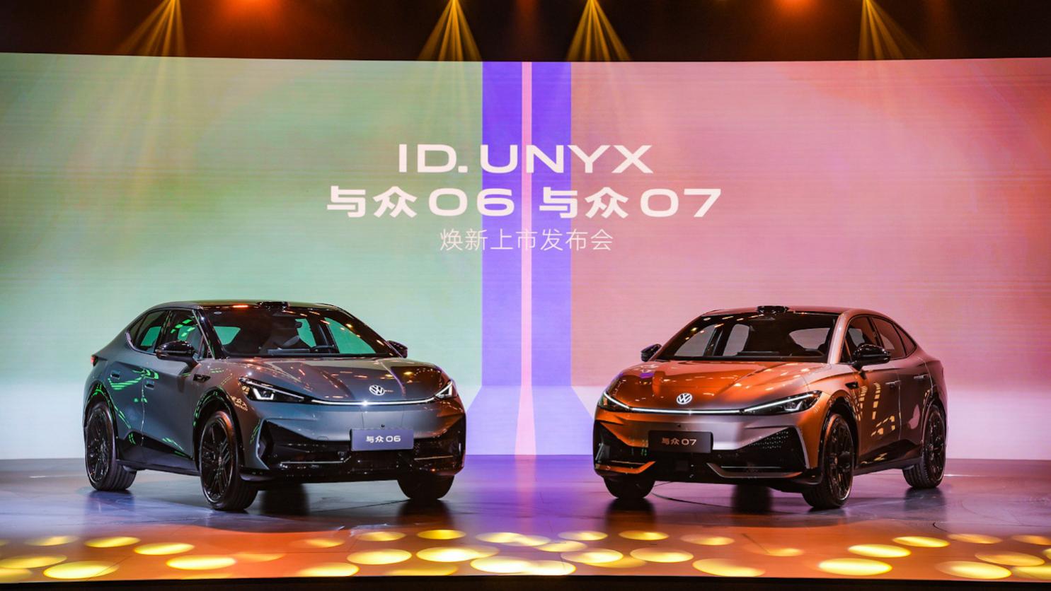9.99万起 一步到位 大众安徽与众06、与众07焕新上市