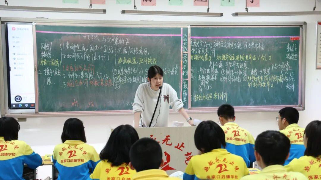 八十天砺剑，六月试锋芒！走进张家口启臻初三课堂，感受备战中考力量
