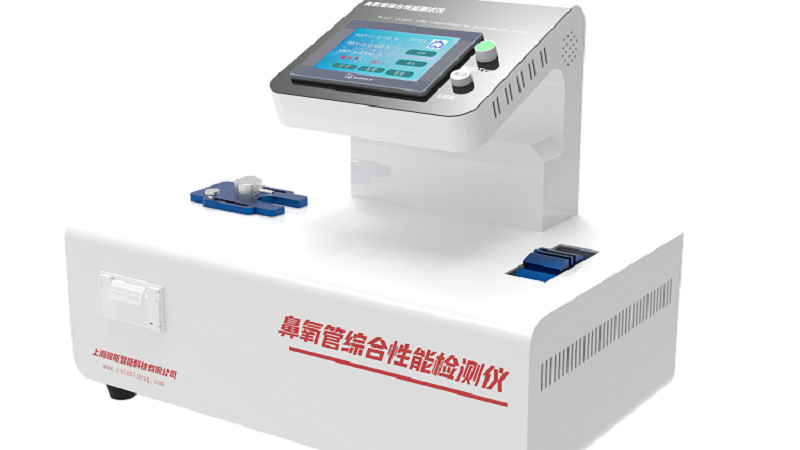 AY-Z051 鼻氧管物理性能测试仪 YY/T 1543-2017 测试标准