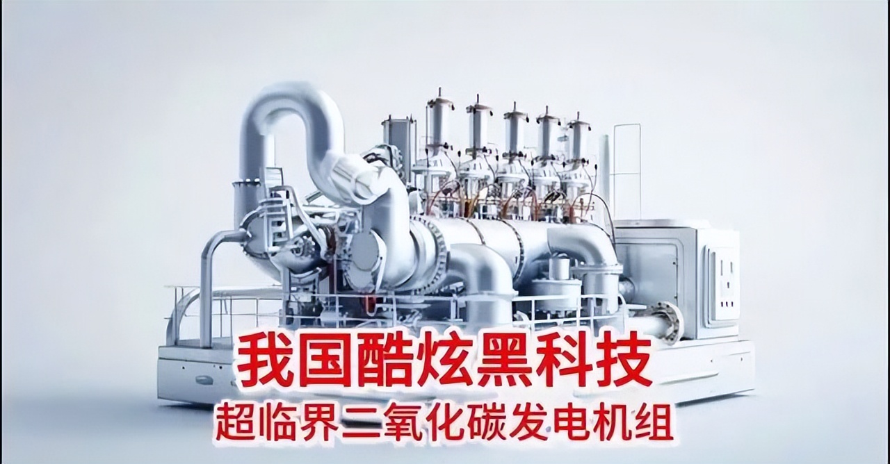 美国专家：中国这项技术一旦成熟，将影响美国乃至掀起能源革命