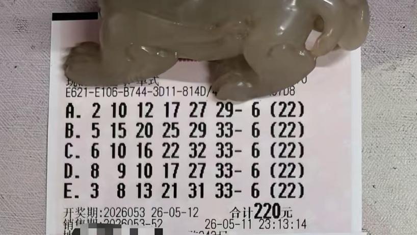 1624胆拖拆分操作为哪般？3696复式领衔亮相，双色球26053期赏析