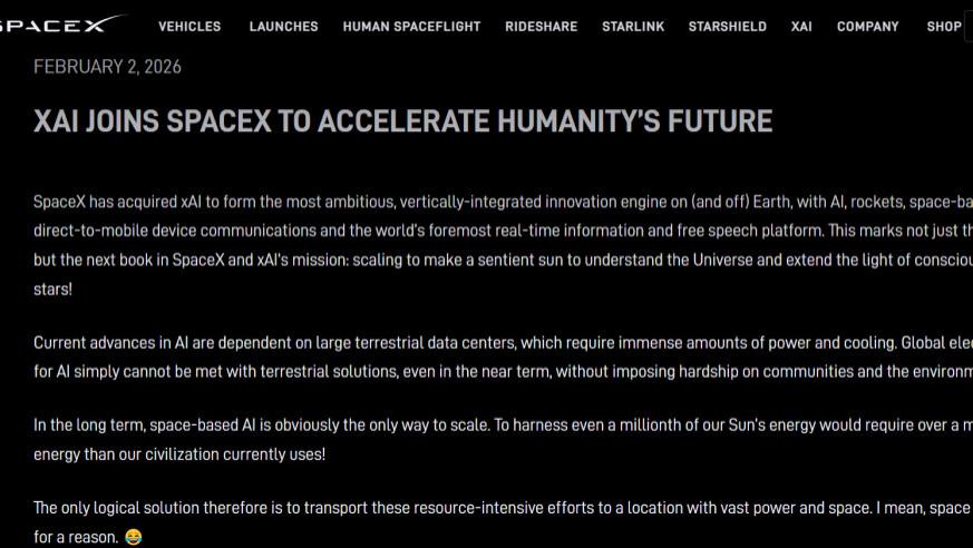 SpaceX收购xAI，马斯克整合商业帝国