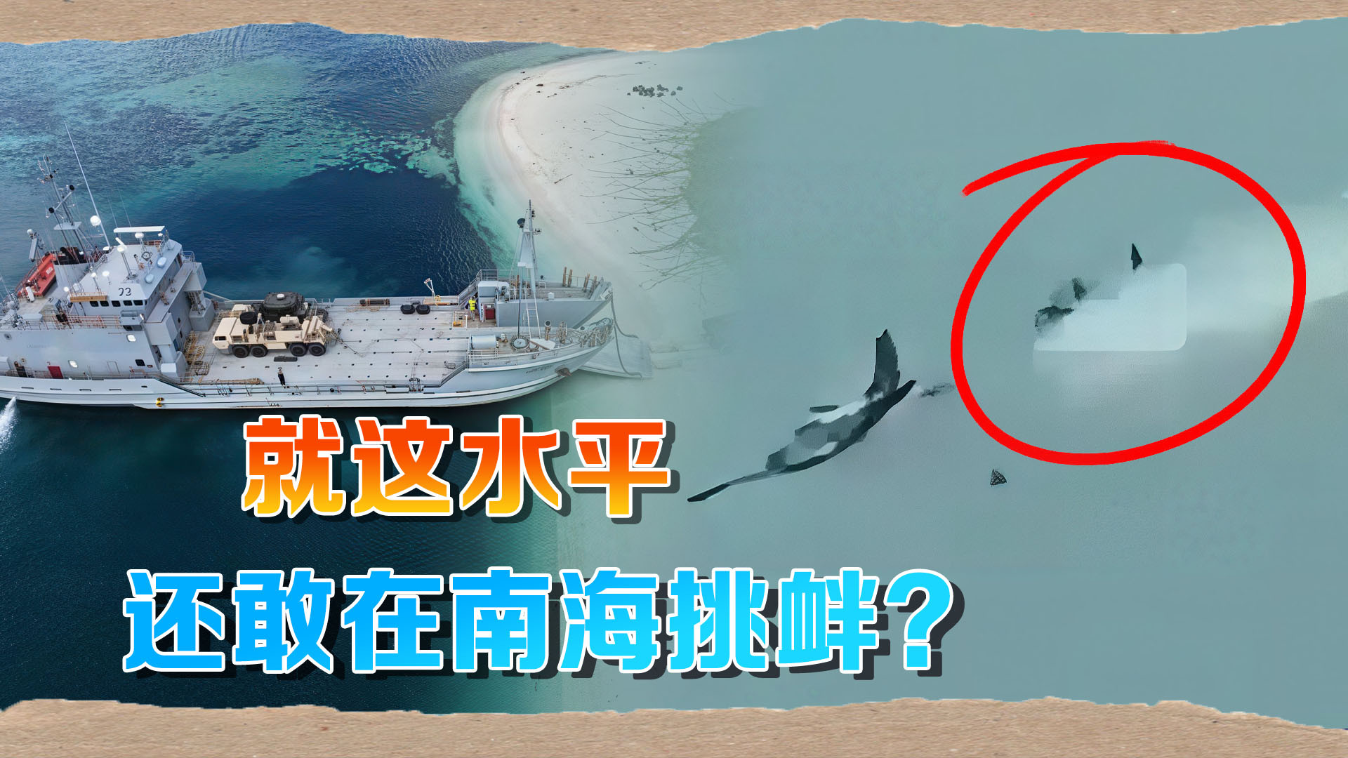 就这水平？菲律宾空军两机相撞，4名飞行员惨死