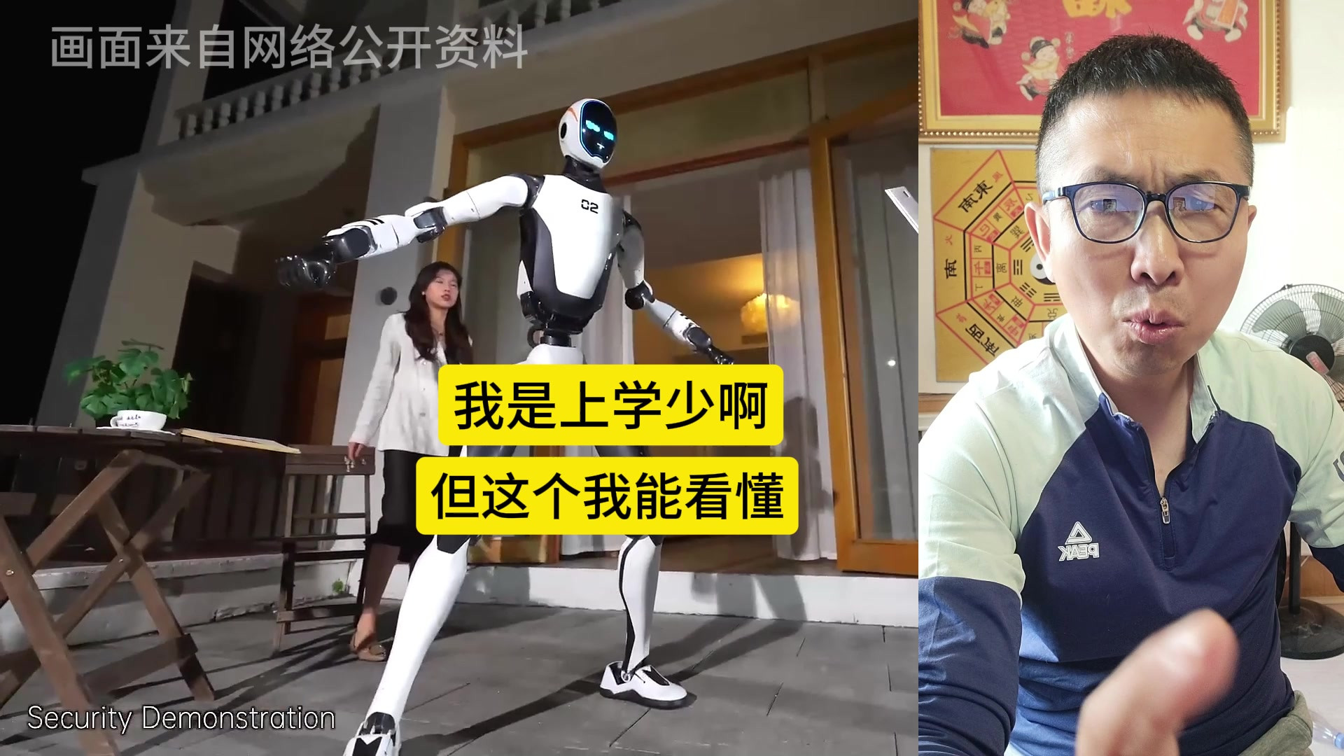 机器人台车救人！我是上学少啊！但这个我能看懂啊！哈哈哈