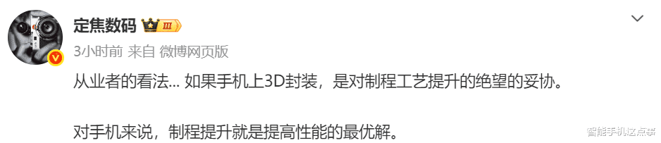 疑似麒麟9050技术前瞻：先进封装成性能密钥，制程不再是唯一