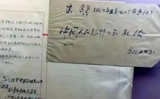 一个普通人骗走银行20万，连总理都暴怒拍桌