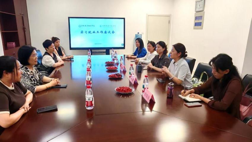 访企拓岗 | 学院公共卫生系赴济南健佳中医医院调研交流