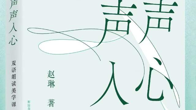 潮新闻行行摄摄一周年，赵琳教授赠新书勉励全国获奖达人
