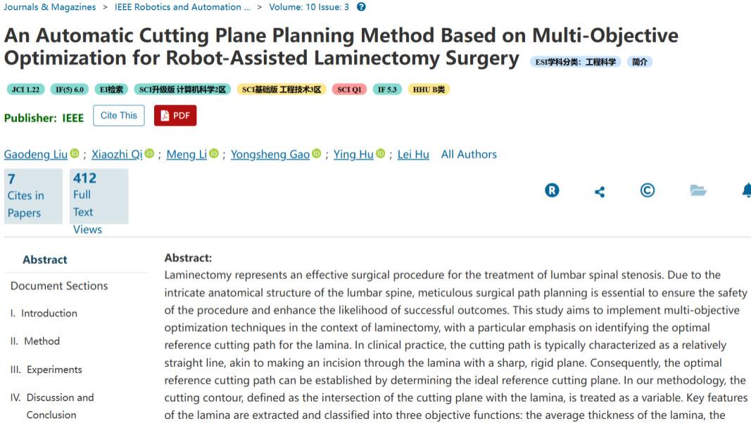 IEEE Robotics and Automation Letters | 腰椎手术告别“凭经验”