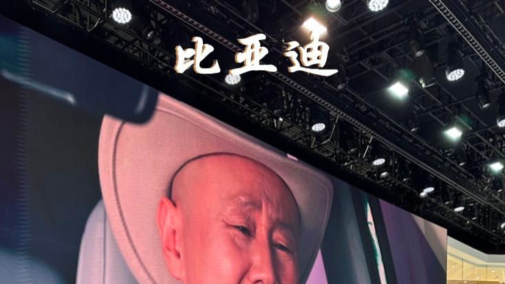 比亚迪大汉即将上市！你们期待价格吗？