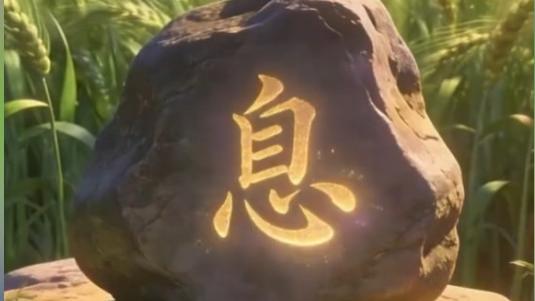 息县的遗迹知多少？