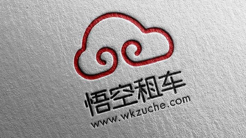 悟空租车被指高价加收保险费：1700元租车，被强加4000元保险