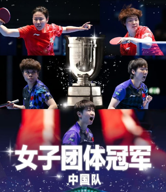 孙颖莎现役乒坛的标杆人物
1. 团体赛永远主动承担一单重任，世乒赛多次绝境带队翻