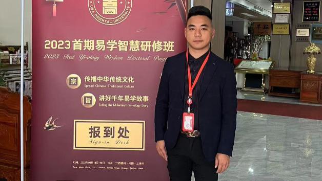 余明金老师：狄仁杰荐才·桃李满天下贤相背后的国学智慧