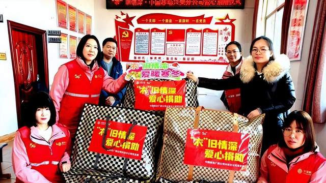 寒冬送暖 “衣”旧情深