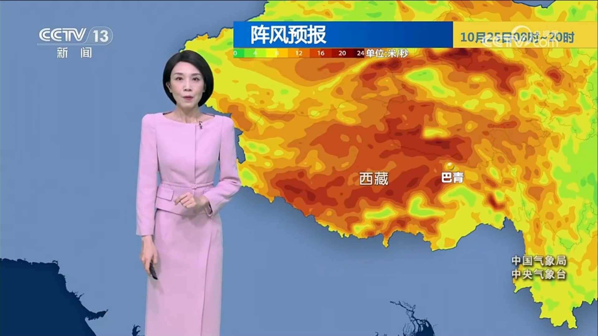西藏震区未来3天天气如何？夜间低于0℃ 风力加大体感温度偏低