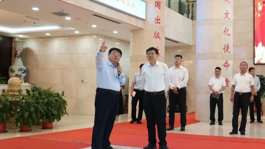 济南市副市长任广锋一行莅临世纪金榜调研指导